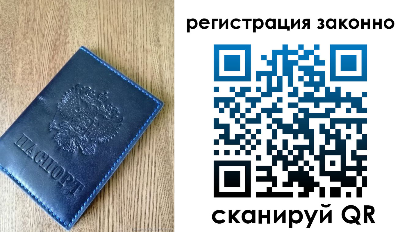 временная регистрация адрес в Калининске