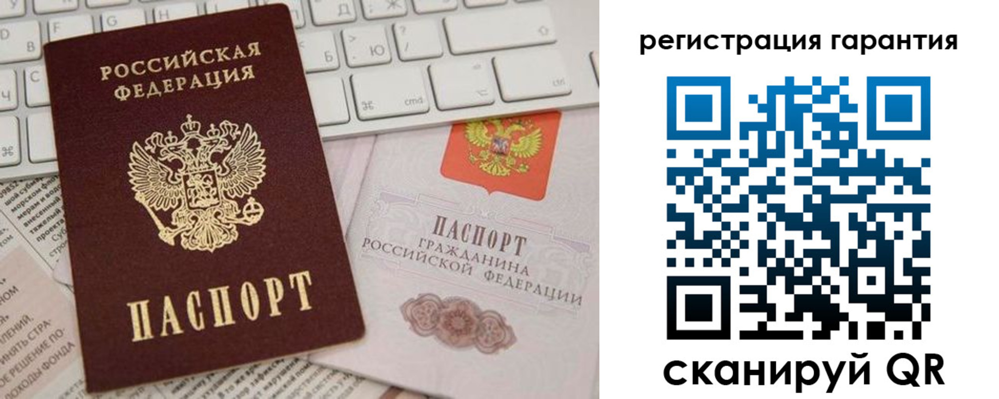 найти адрес прописки в Калининске