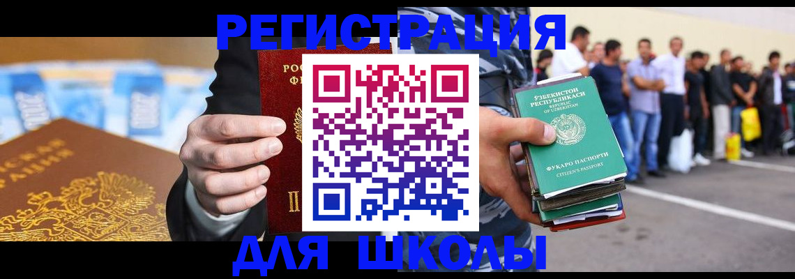 временная регистрация гарантия в Калининске