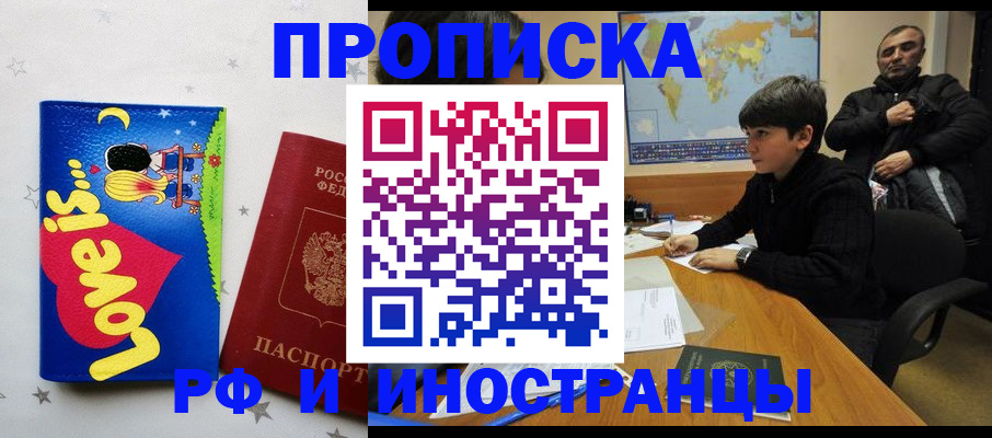 пропишу в квартире в Калининске