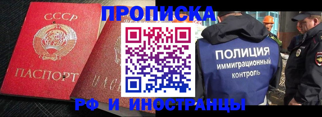 регистрация для школы в Калининске